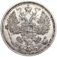 15 копеек 1908 года СПБ ЭБ