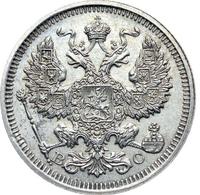 20 копеек 1915 года ВС