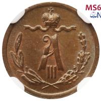 1/4 копейки 1887 года СПБ