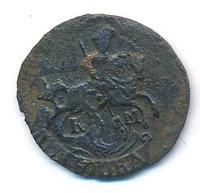 Полушка 1792 года КМ