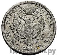 2 злотых 1823 года IВ Для Польши