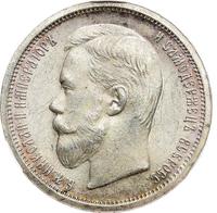 50 копеек 1907 года ЭБ