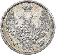 10 копеек 1846 года