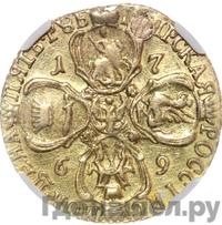 5 рублей 1769 года СПБ