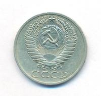 50 копеек 1968 года