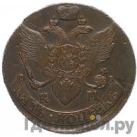 6 грошей 1762 года  Для Пруссии