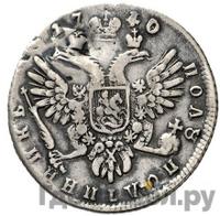 Полуполтинник 1740 года