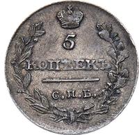 5 копеек 1815 года