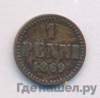 1 пенни 1869 года  Для Финляндии