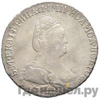 Гривенник 1796 года