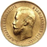 10 рублей 1911 года ЭБ