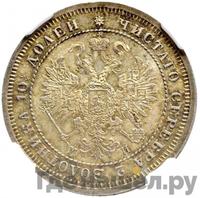 Полтина 1862 года СПБ МИ