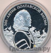 3 рубля 2009 года СПМД