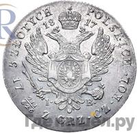 5 злотых 1817 года