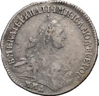 15 копеек 1764 года