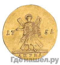 Червонец 1751 года