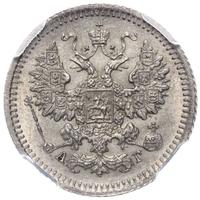 5 копеек 1883 года