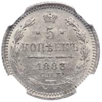 5 копеек 1883 года