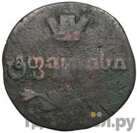 Полубисти 1810 года  Для Грузии