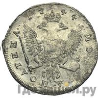 Полтина 1744 года