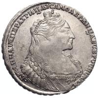 1 рубль 1736 года