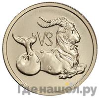 50 рублей 2003 года ММД