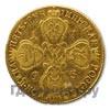 5 рублей 1795 года