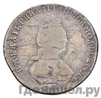 Полуполтинник 1779 года