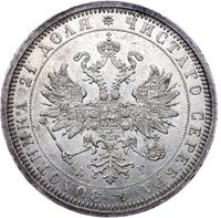 1 рубль 1885 года СПБ АГ