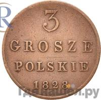 3 гроша 1828 года