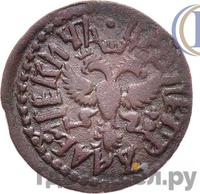 Полушка 1708 года