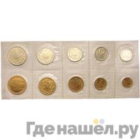 Годовой набор 1971 года ЛМД Госбанка СССР