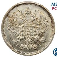 10 копеек 1902 года СПБ АР