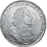 1 рубль 1724 года