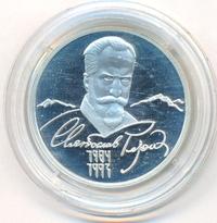 2 рубля 2004 года ММД