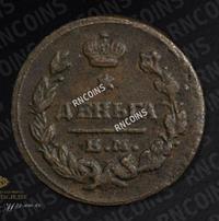 Деньга 1828 года