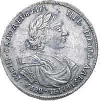 Полтина 1718 года