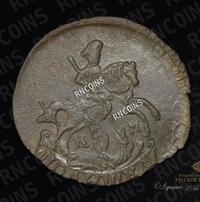 Полушка 1795 года