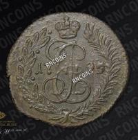 Полушка 1795 года