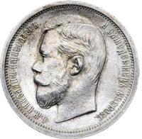 50 копеек 1908 года ЭБ