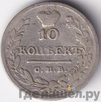 Двойной абаз 1824 года АК Для Грузии