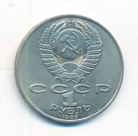 1 рубль 1989 года