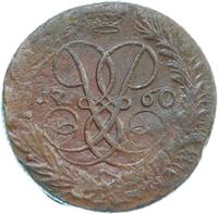 2 копейки 1760 года