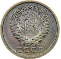 5 копеек 1972 года