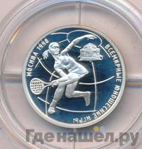 1 рубль 1998 года ММД
