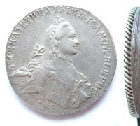 1 рубль 1763 года