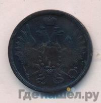 3 копейки 1857 года