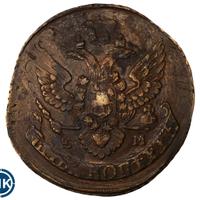 5 копеек 1796 года