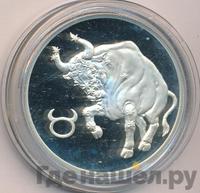 2 рубля 2003 года СПМД