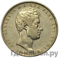 20 копеек - 40 грошей 1844 года МW Русско-Польские